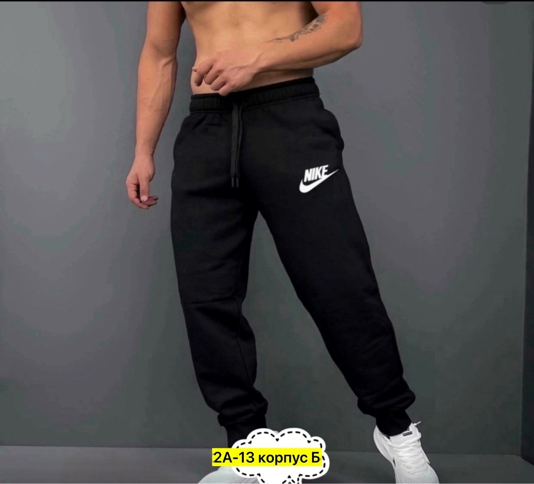 спортивные штаны nike мужские,спортивные брюки мужские,мужские спортивные штаны,спортивные брюки,штаны мужские