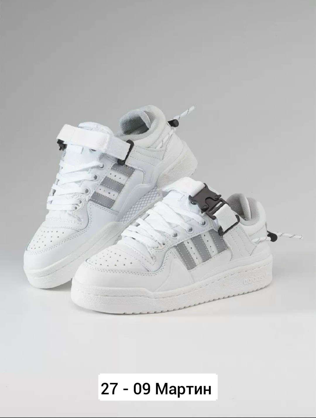 кроссовки adidas forum low bad bunny,adidas forum low bad bunny белые,кроссовки bad bunny adidas,bad bunny adidas,кроссовки зимние adidas forum bad bunny