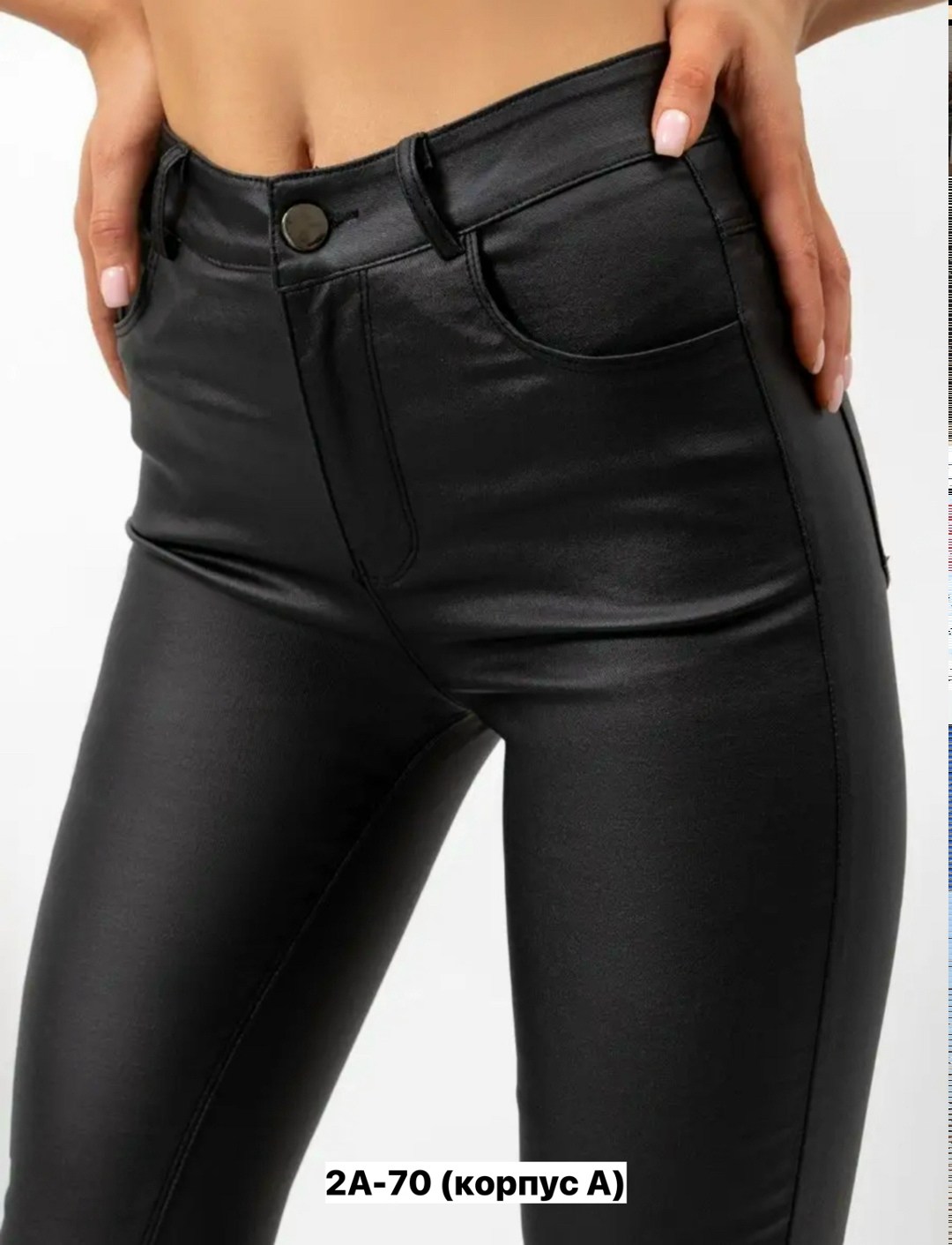легинсы женские,леггинсы кожаные,леггинсы женские martlet jegg-a6731 черные,джеггинсы florendi,брюки леггинсы