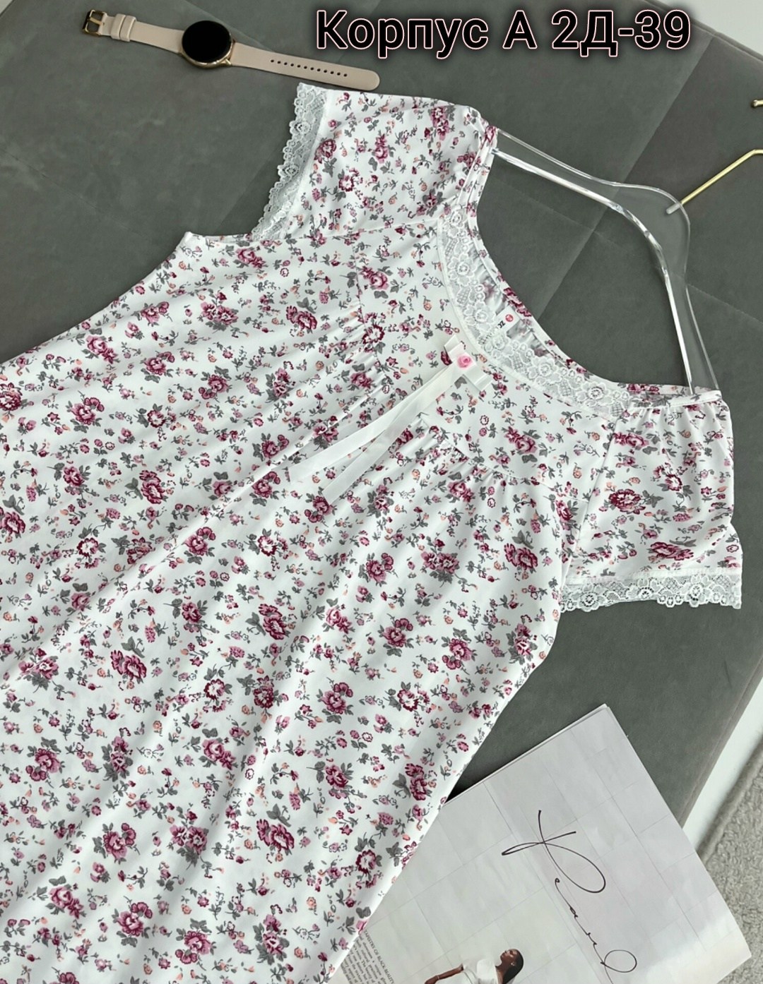 женская ночная сорочка,ночная сорочка,сорочка женская,сорочка,одежда для дома