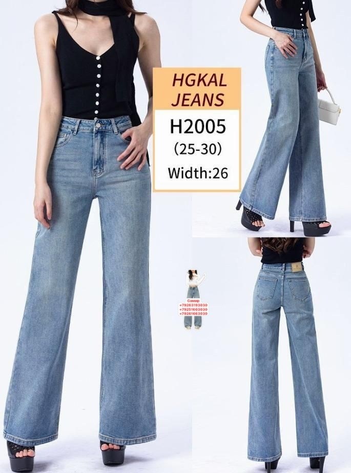 джинсы женские,широкие джинсы,джинсы широкие прямые,джинсы,джинсы клеш женские