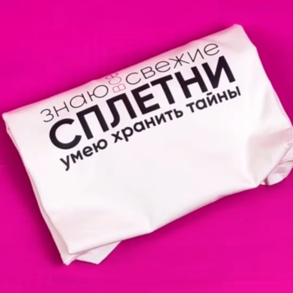 прикольные надписи на подушках,подушка декоративная,подушка,надписи,подушка декоративная 40