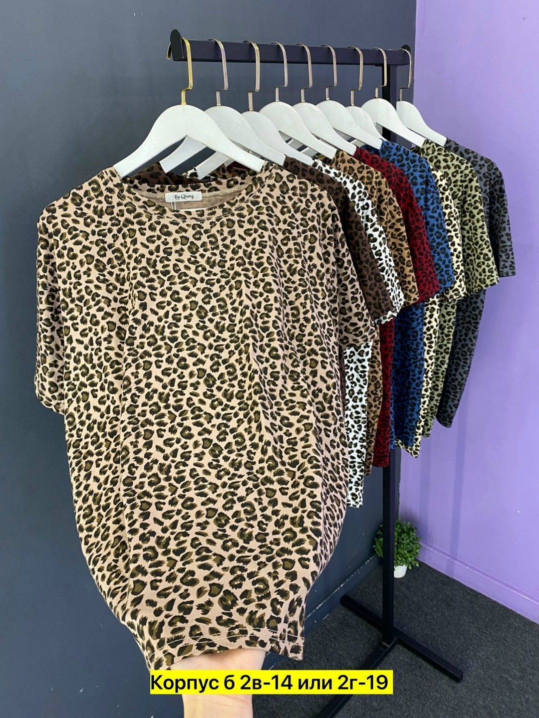 футболки женская,,футболка женская леопард,футболки женская оверсайз