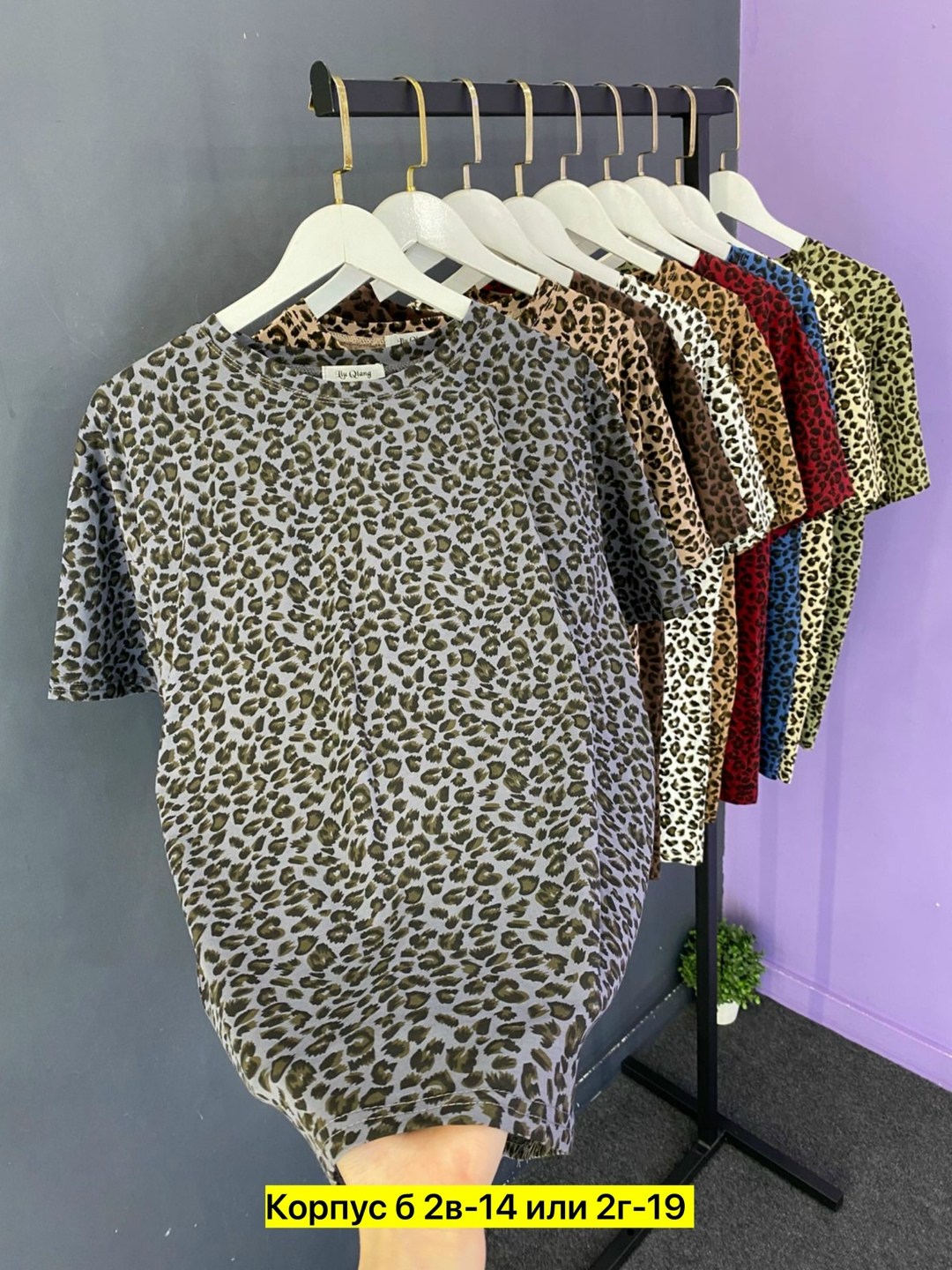футболки женская,,футболка женская леопард,футболки женская оверсайз