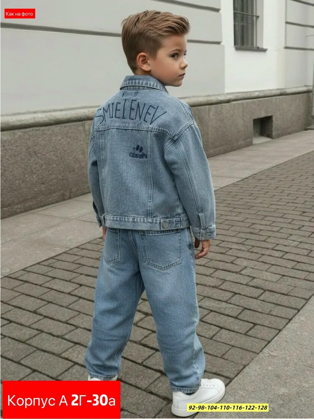 джинсовая куртка для мальчиков,куртка джинсовая,джинсовка куртка,джинсовая куртка для девочек,джинсовая куртка детская