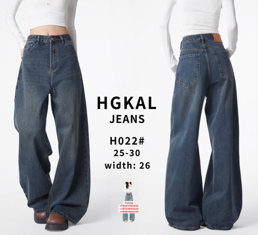 джинсы широкие женские,джинсы клеш женские,широкие джинсы,wide leg jeans,джинсы свободного кроя