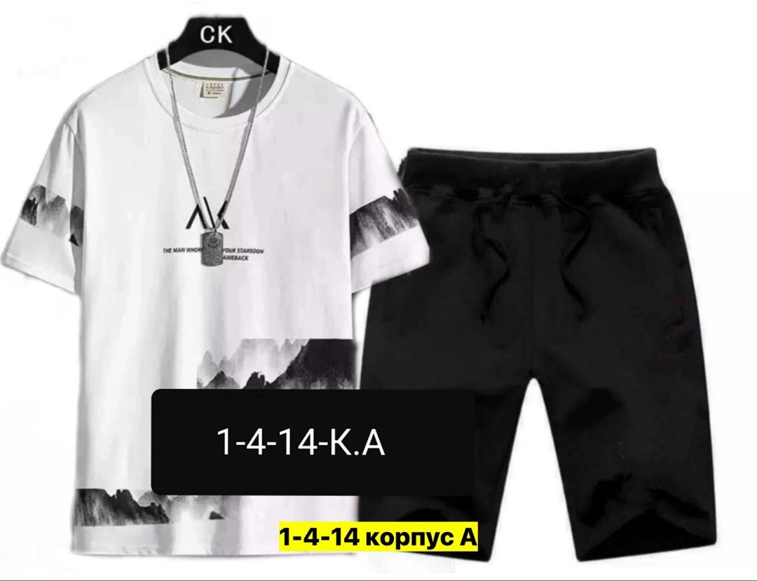 костюмы мужские молодежные,спортивные мужские костюмы,костюм шортами,костюм двойка мужской,костюм мужской
