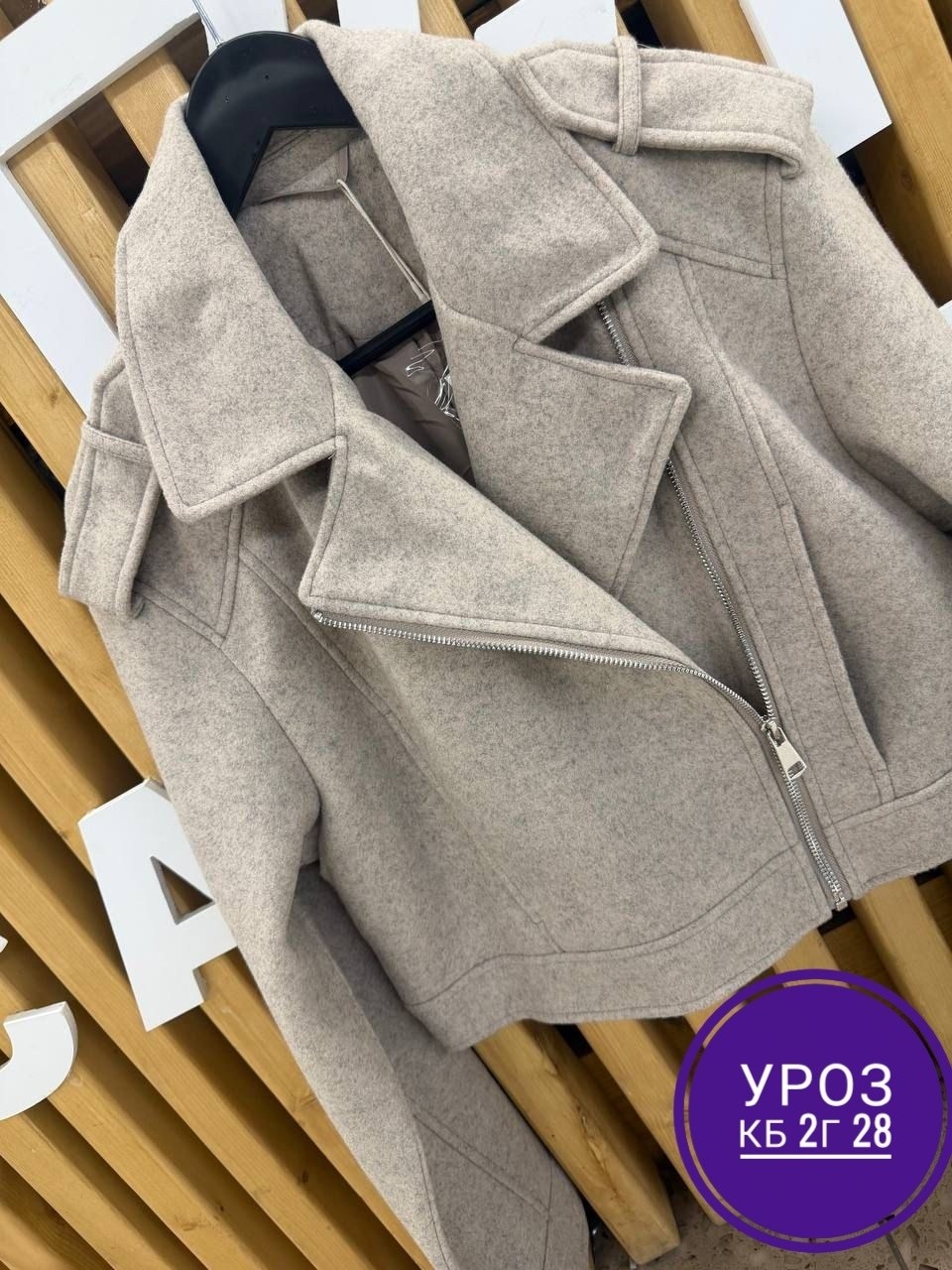 куртка женская,куртка косуха,пальто косуха,куртка,куртка из драпа