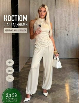 Костюм