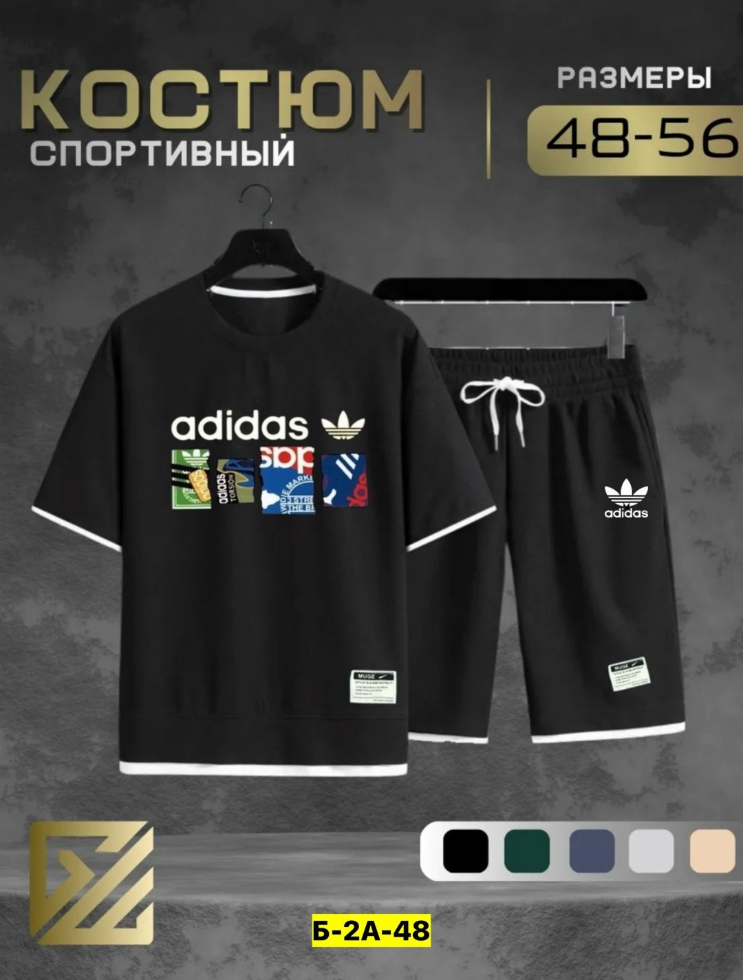 adidas спортивный костюм,костюм спортивный летний с футболкой и шортами,костюмы спортивные с шортами,костюм спортивный с шортами и футболки,спортивный костюм летний мужской