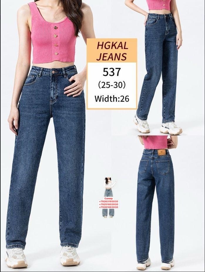 джинсы широкие,джинсы женские lanmasku 203,широкие женские джинсы,женские джинсы,джинсы женские с широкими штанинами