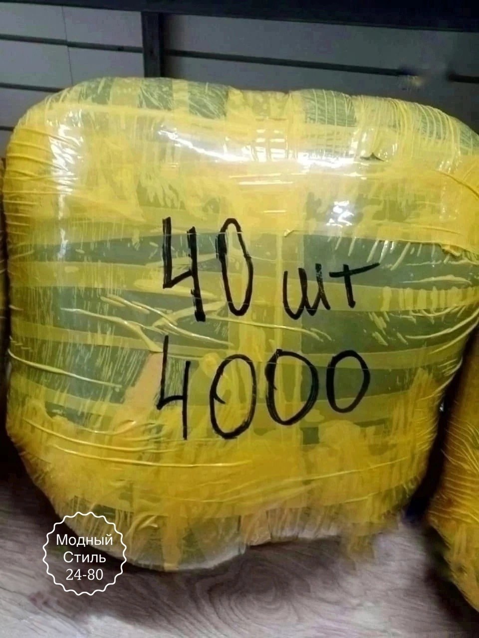 пакет 20 шт,в пакете,полипропиленовый шпагат,полипропиленовая веревка