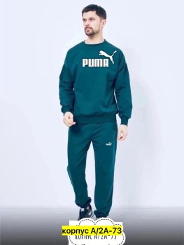 Костюм