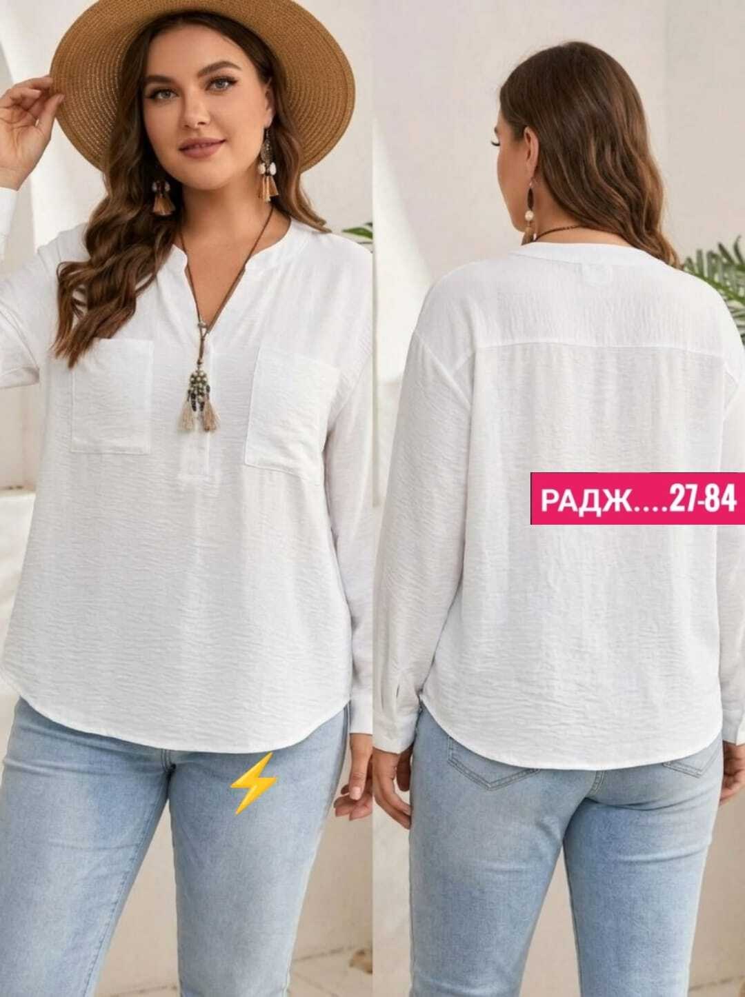 блузка женская,блузка туника,блуза женская,рубашка женская,блузка