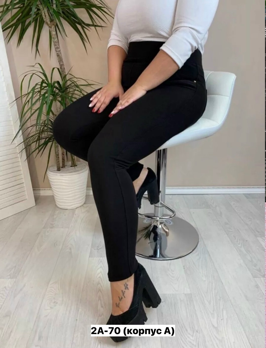 джеггинсы брюки,джеггинсы женские больших размеров,джеггинсы женские большие размеры,джеггинсы большие размеры,джеггинсы большие