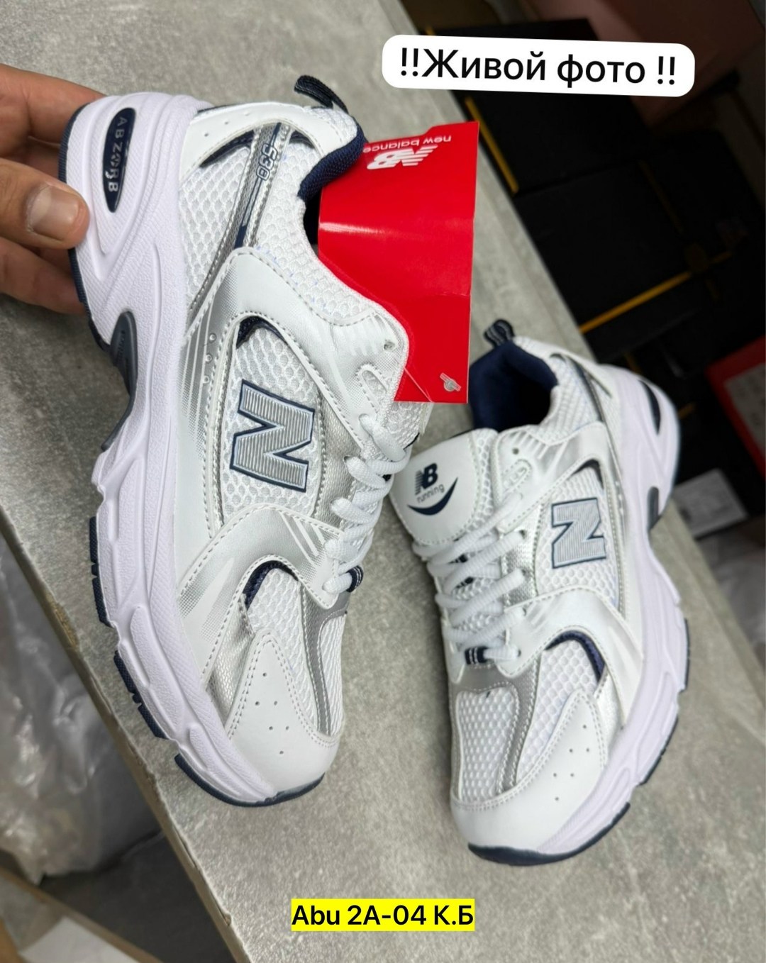 ,кроссовки new balance,кроссовки new balance 530, женская,женские кроссовки
