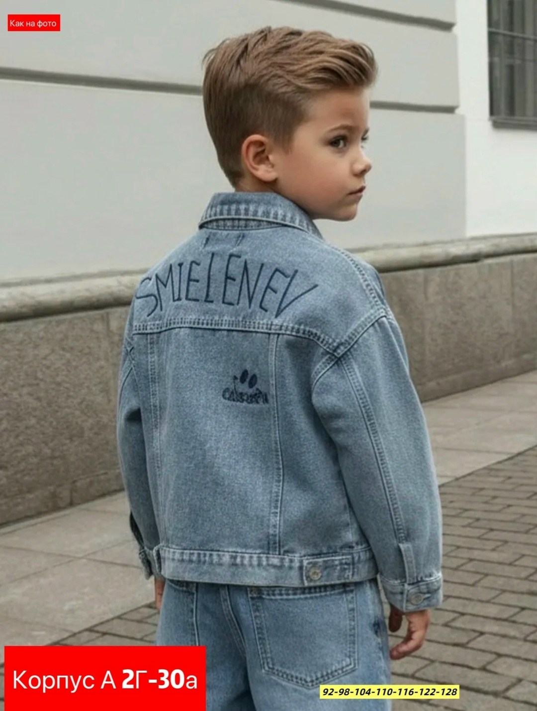 джинсовая куртка для мальчиков,куртка джинсовая,джинсовка куртка,джинсовая куртка для девочек,джинсовая куртка детская