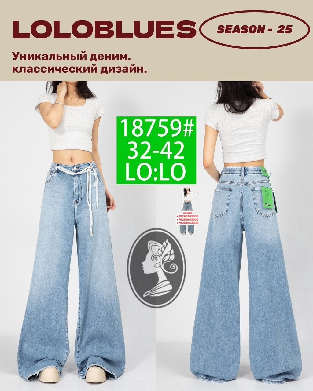 джинсы широкие,джинсы карго женские широкие,женские джинсы,женские широкие джинсы,мешковатые джинсы женские