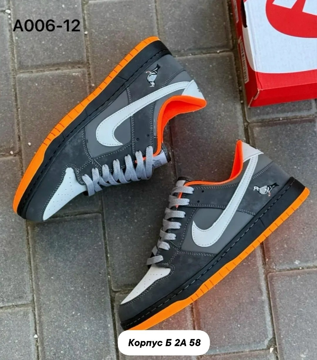 кроссовки,кроссовки nike sb dunk low,кроссовки nike,повседневные кроссовки,кроссовки подростковые nike sb dunk