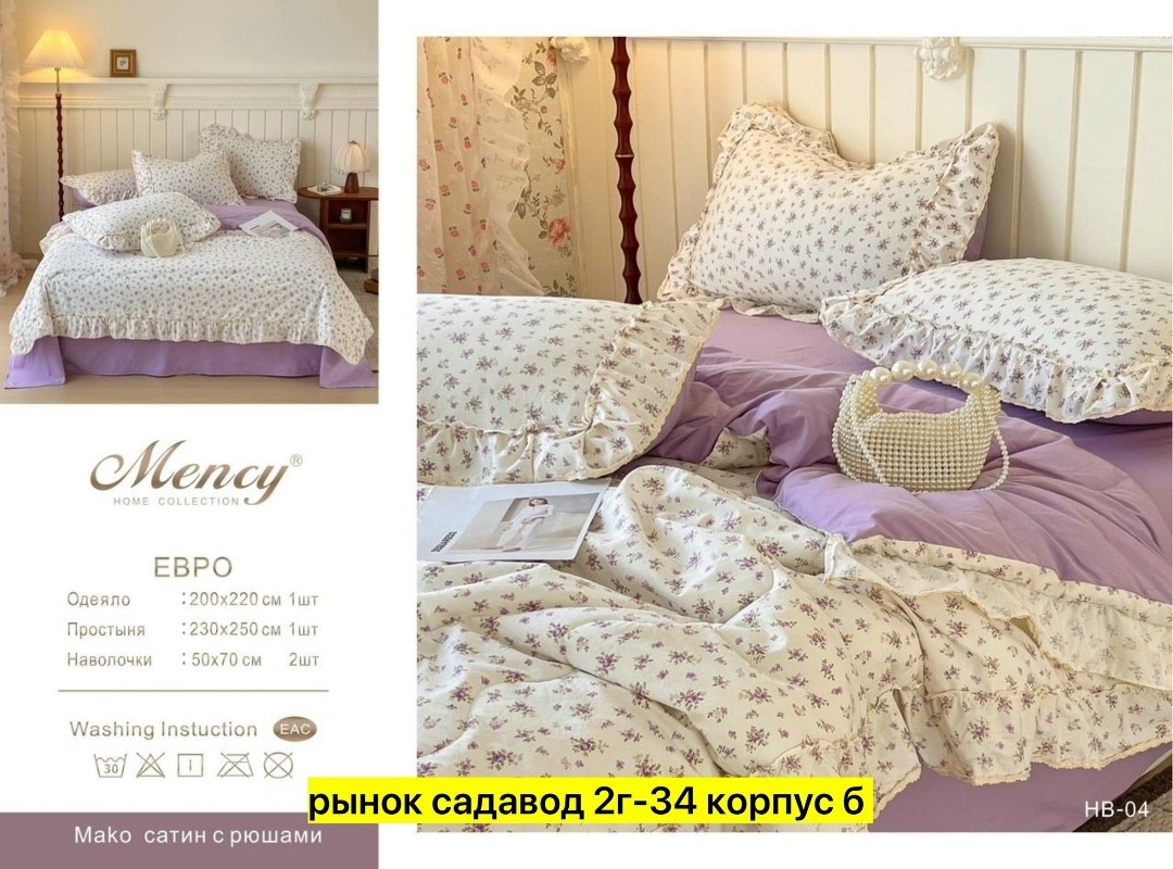 комплект постельного белья,постельного белья,постельное белье ,комплект постельного белье евро,viluta постельное белье