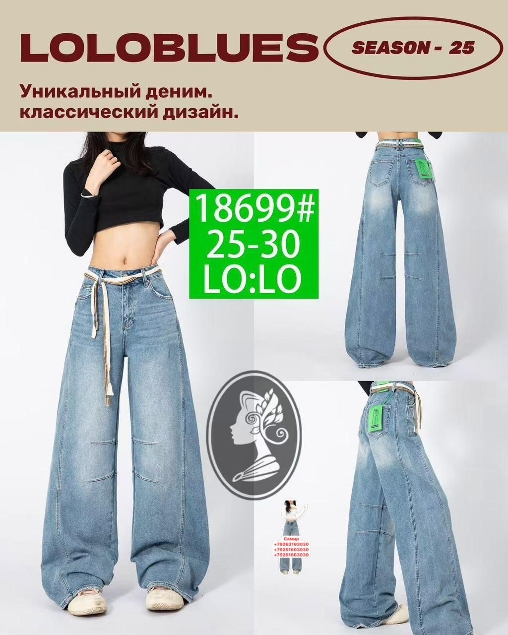 джинсы широкие,джинсы карго женские широкие,женские джинсы,женские широкие джинсы,мешковатые джинсы женские