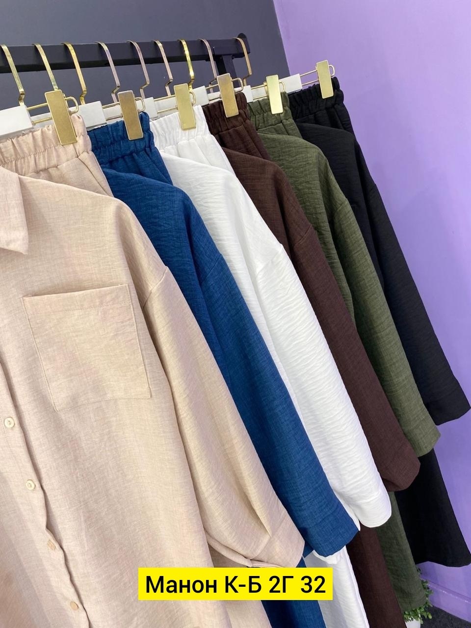 костюм брючный атласный,костюм брючный женский,комплект костюм,женский костюм тройка,костюм двойка женская