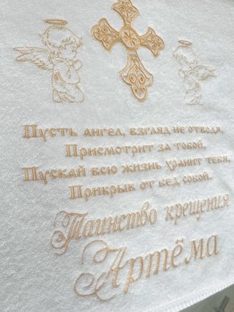 Одежда