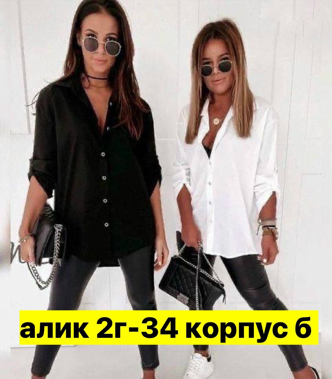 туника женская,,кофта женская,женская рубашка,туника рубашка