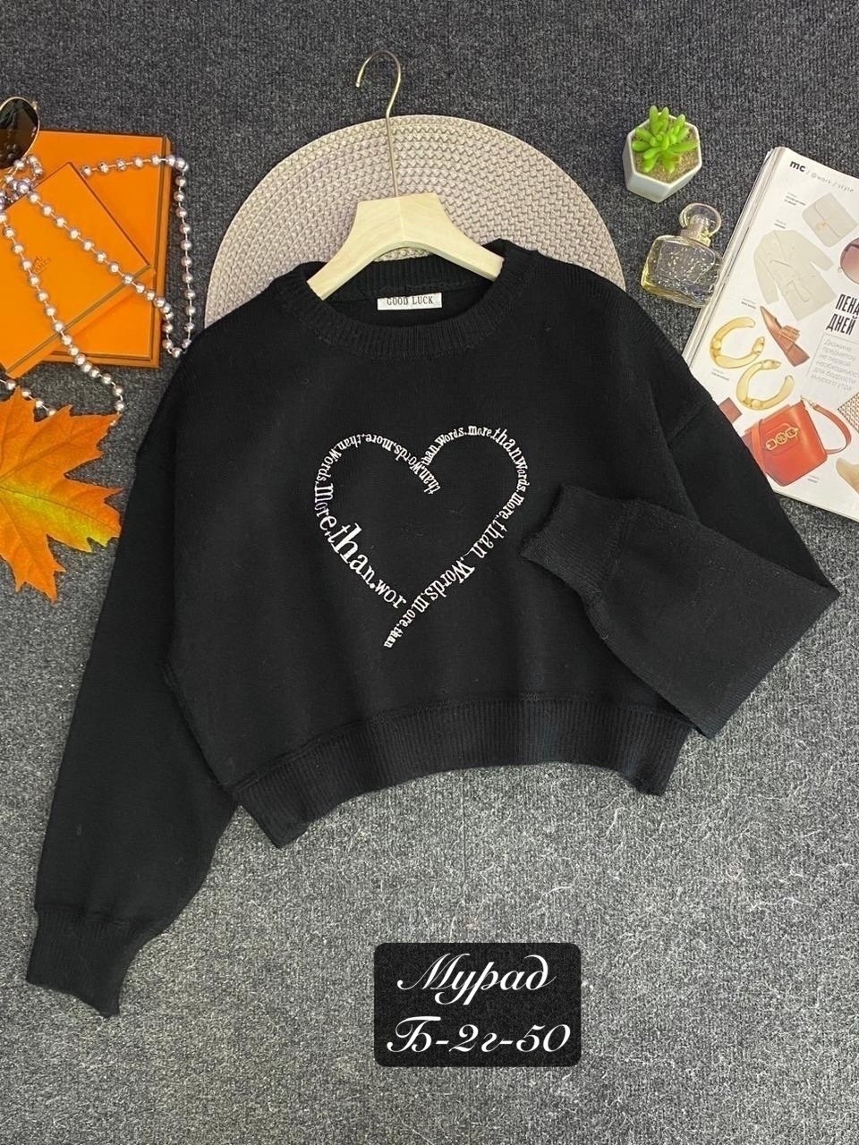 женская кофта,свитер кофта,женские свитера,кофта кардиган свитер,свитер