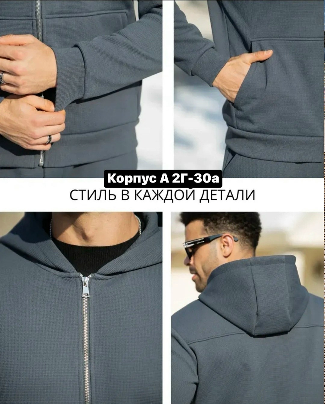 спортивные мужские костюмы на флисе,спортивный костюм мужской,мужская толстовка,спортивный костюм,костюм