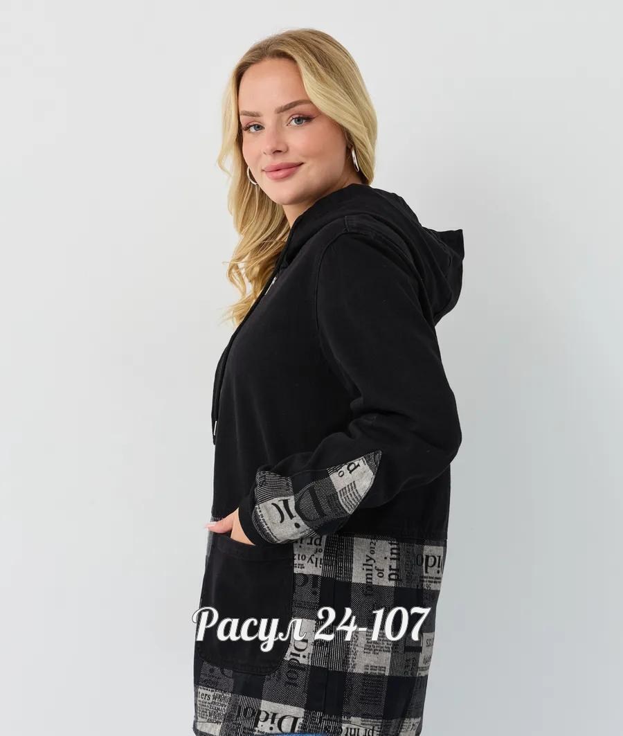 женская куртка,куртка женская джинсовая,куртка,женская кофта,женская куртка джинс