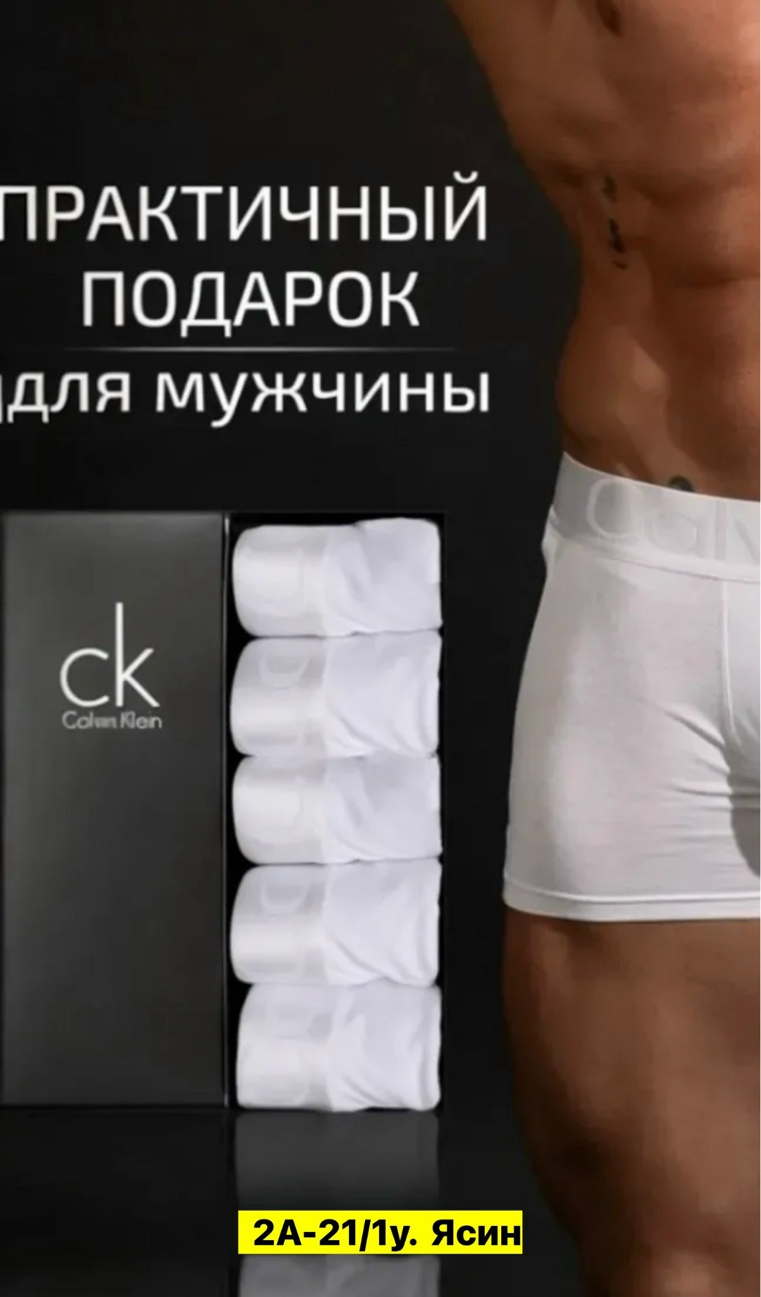 calvin klein мужские трусы,боксеры мужские calvin klein underwear с логотипом 3 шт белый,комплект трусов боксеры calvin klein,мужские трусы боксеры белые набор 4 в1 calvin klein ck52465,трусы боксеры