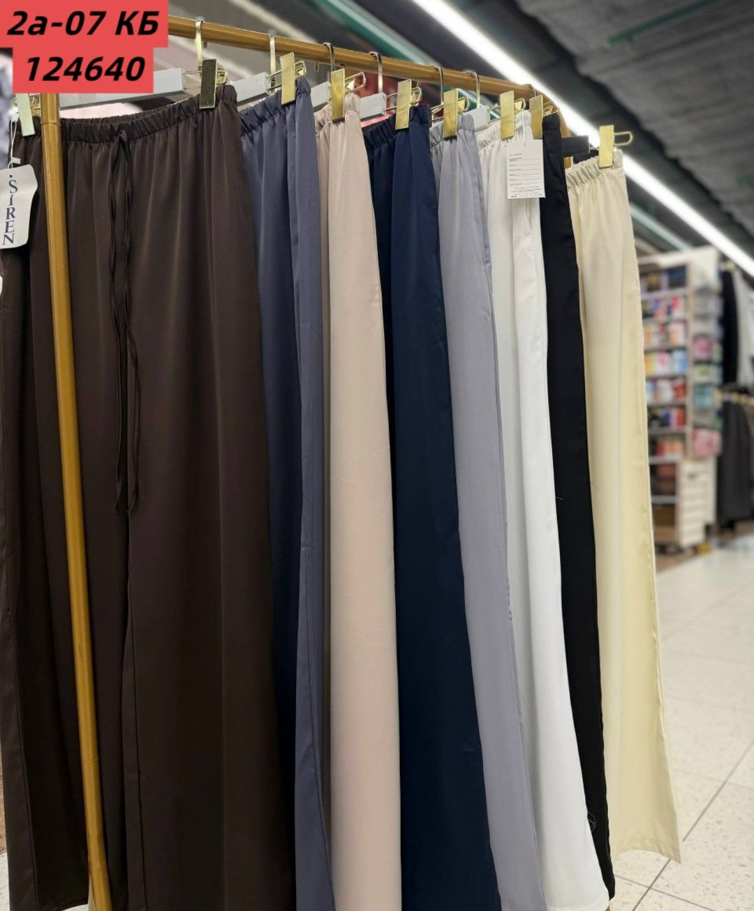 шелковые брюки,женские широкие брюки,брюки свободного кроя,атласные брюки,брюки с широкими штанинами