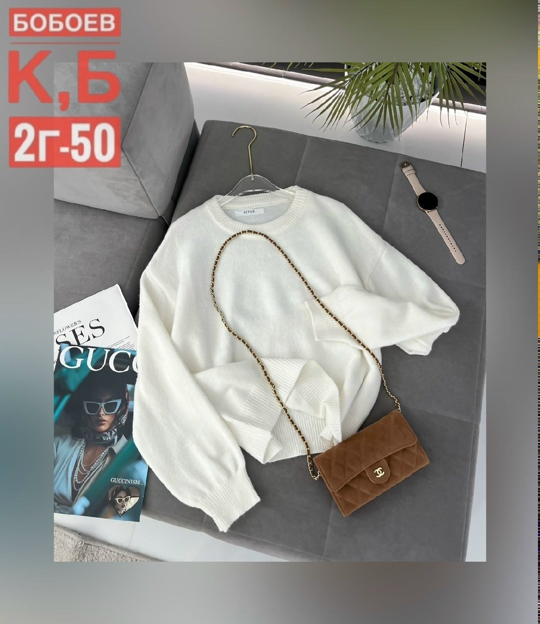 женская кофта,женский свитер,женский джемпер,свитер кофта,джемпер жен
