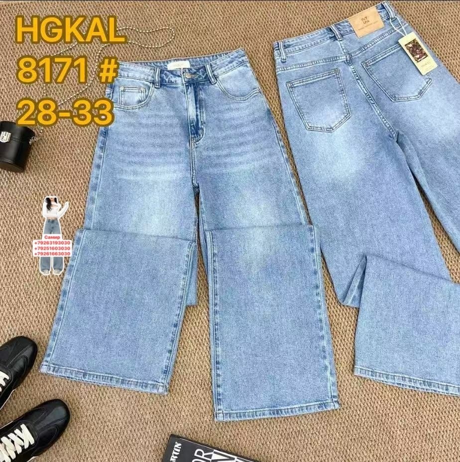 джинсы женские широкие,женские джинсы,джинсы y2k женские широкие,широкие джинсы,джинсы с широкими штанинами