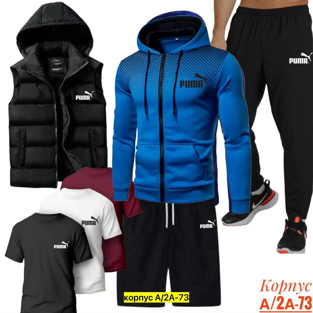 спортивные костюм,спортивный костюм мужской nike,спортивные костюмы nike,мужские спортивные костюмы,спортивный костюм мужской puma