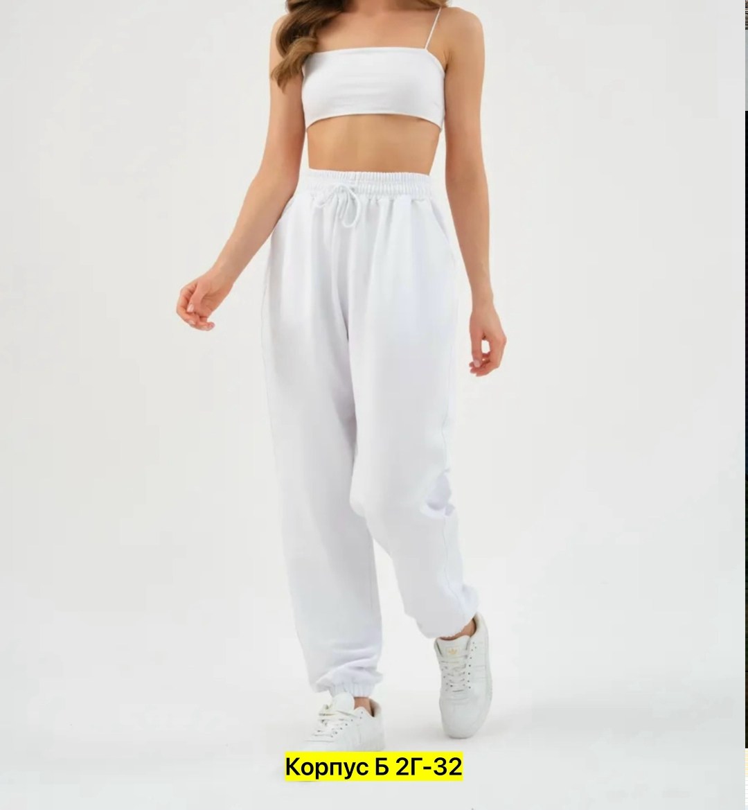 белые спортивные штаны женские широкие,брюки спортивные белые женские летние,брюки спортивные женские джоггеры штаны,джоггеры женские,штаны женские спортивные