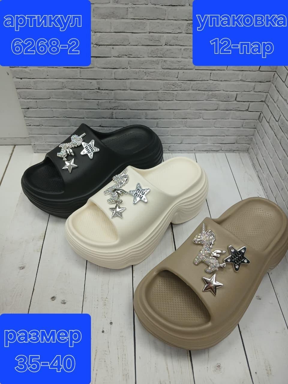 шлепанцы женские,шлепки женские,,модные шлепанцы,тапочки модные