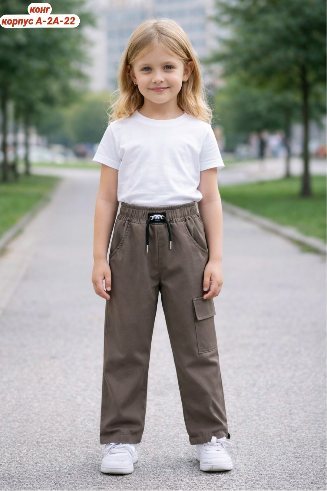 детские брюки карго,детские штаны карго для девочек,брюки для девочек,брюки-карго для девочек,брюки мальчикам