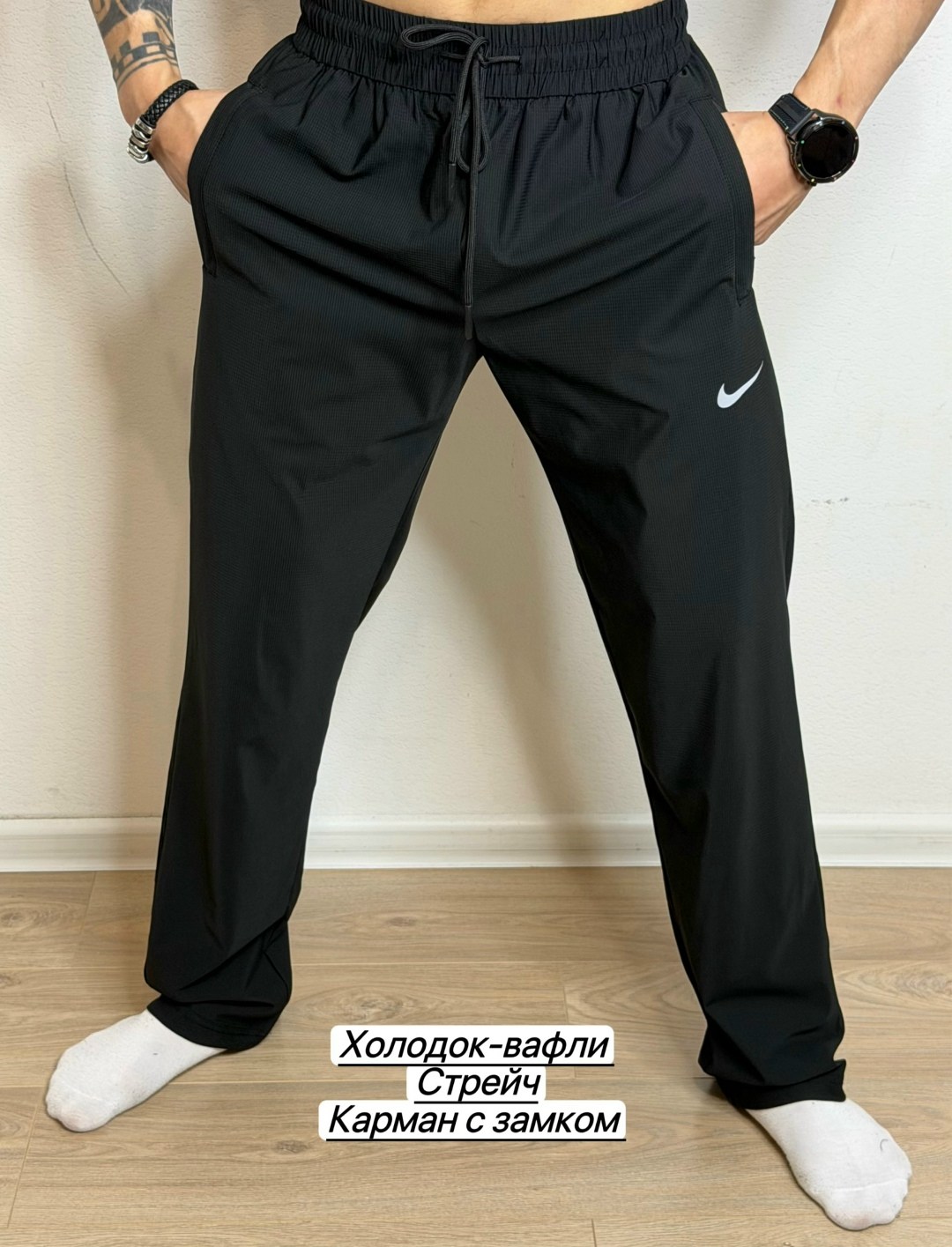 брюки спортивные,брюки холодок мужские,мужские брюки nike,спортивные мужские брюки,мужские брюки