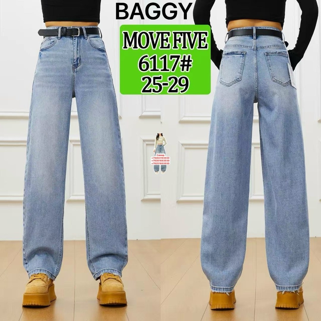 джинсы бойфренды y2k широкие багги,джинсы широкие,широкие женские джинсы,джинсы багги широкие,женский джинсы