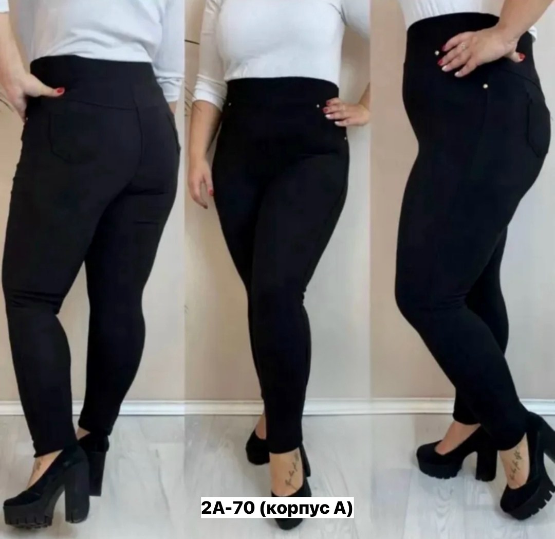 джеггинсы брюки,джеггинсы женские больших размеров,джеггинсы женские большие размеры,джеггинсы большие размеры,джеггинсы большие