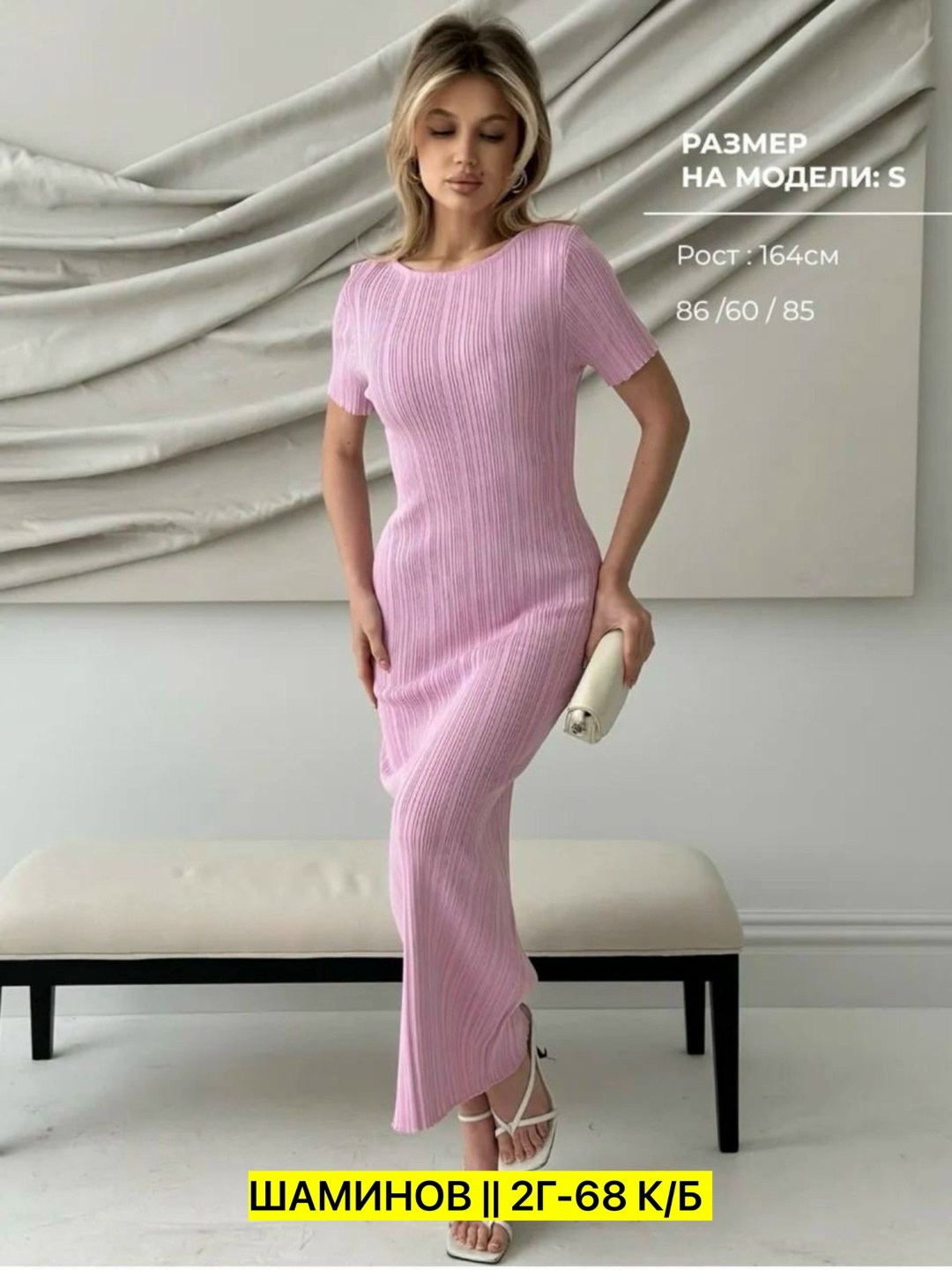 трикотажное платье,вязаные платья,трикотажные костюмы,платье трикотажное макси,платье женское трикотажное