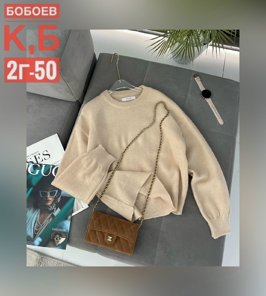 женская кофта,женский свитер,женский джемпер,свитер кофта,джемпер жен