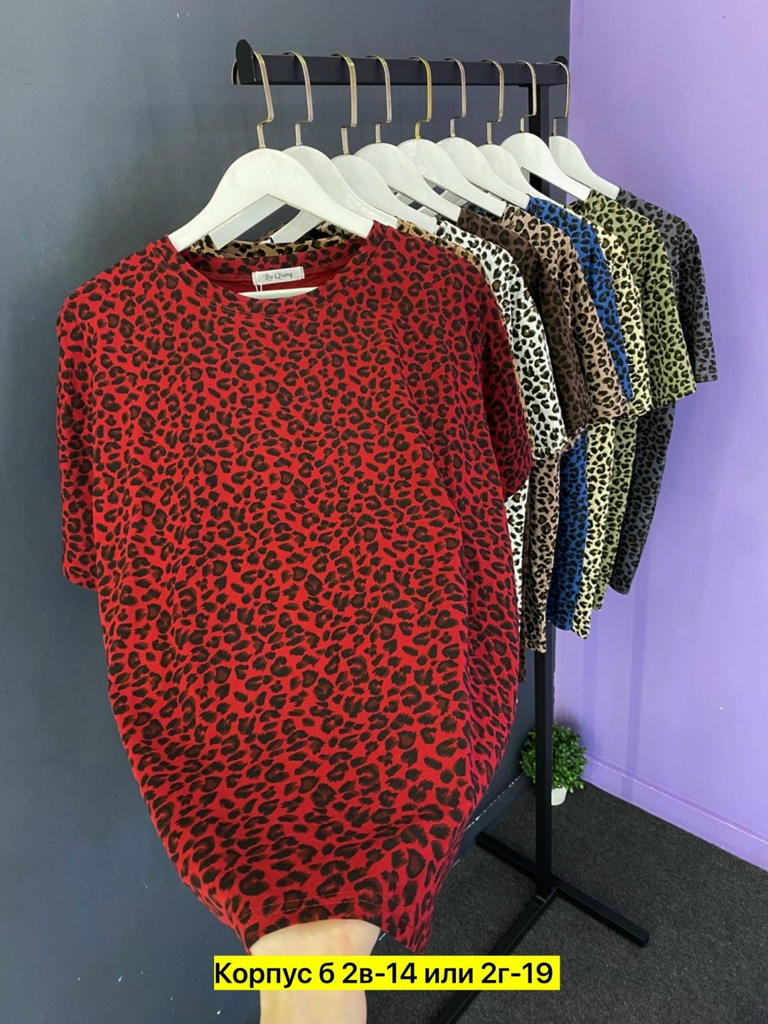 футболки женская,,футболка женская леопард,футболки женская оверсайз