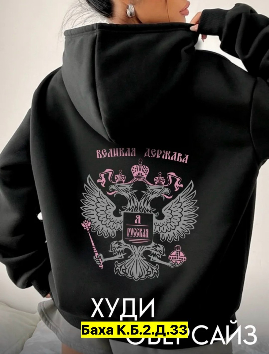 толстовка женская оверсайз "yoshkar-ola" черный,толстовка,толстовка с капюшоном,толстовка женская,худи оверсайз
