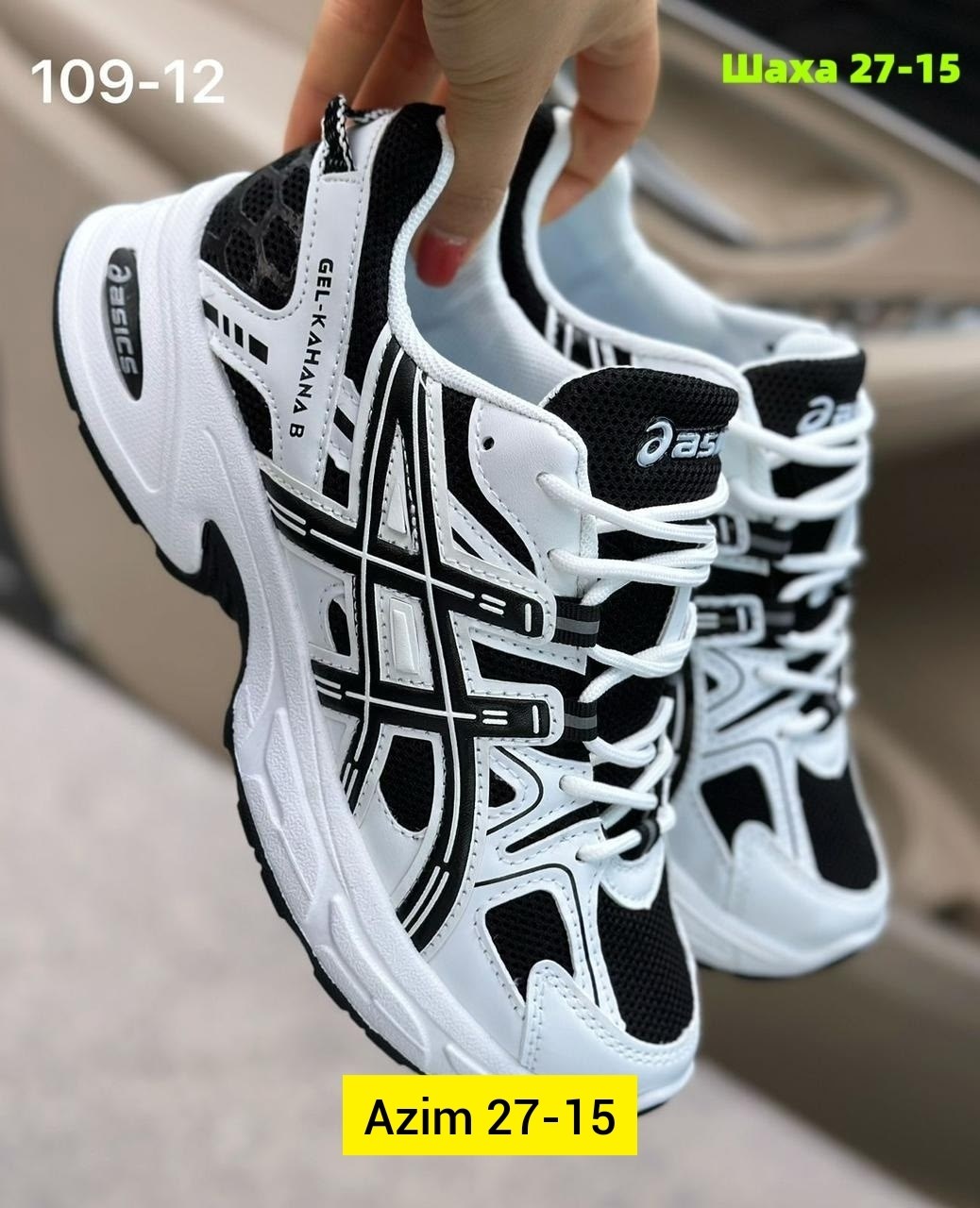женские кроссовки asics,кроссовки asics sport,кроссовки asics,кроссовки asics gel kahana,кроссовки мужские asics gel kahana 8