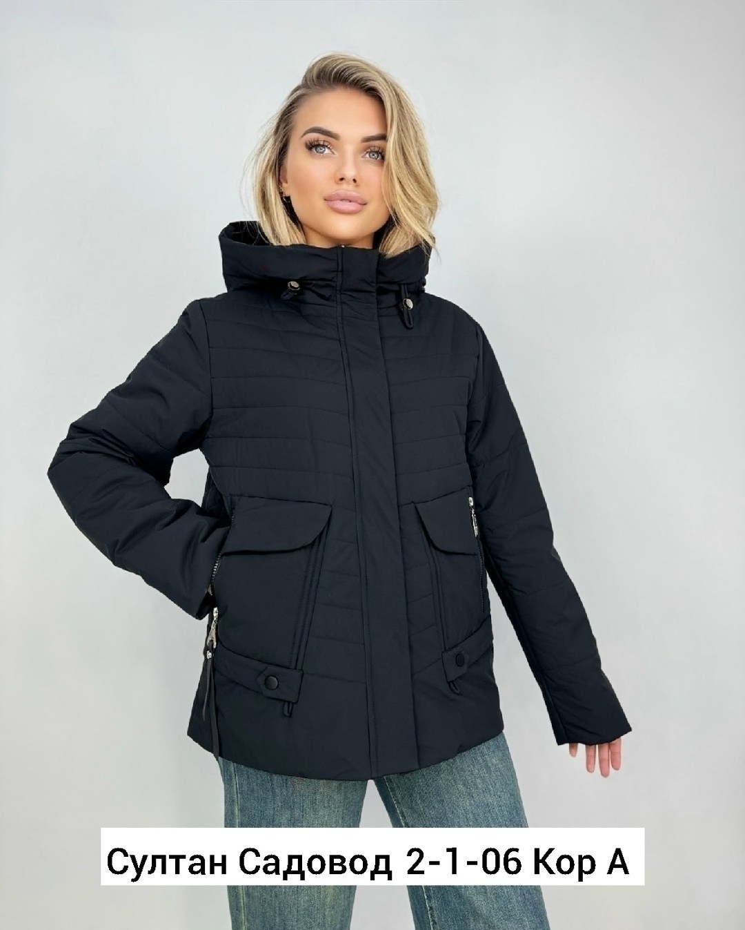 куртка женская, куртки,демисезонная куртка,куртка на осень,женская демисезонная куртка