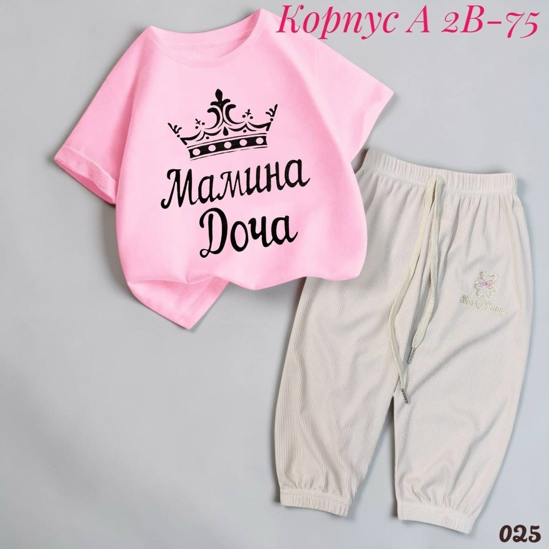 костюмчик,костюм детский,костюм для девочек,спортивные костюмы для девочек,комплект одежды