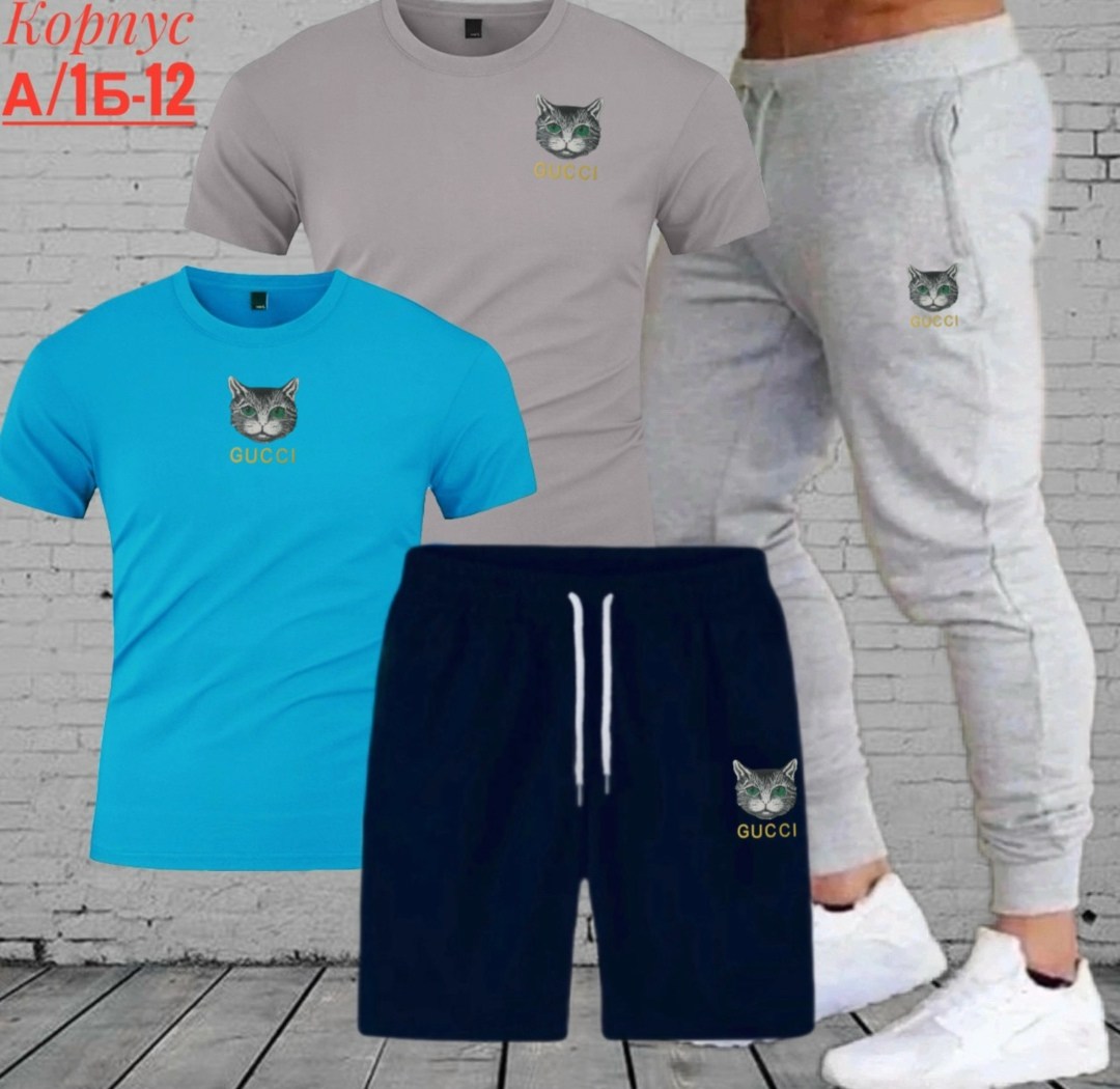 костюм спортивный мужской,костюм мужской,костюм для мужчин,спортивные костюмы,спорт костюм